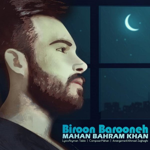 Mahan Bahramkhan – Biroon Barooneh
