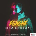 Mahan Bahramkhan – Eshghe