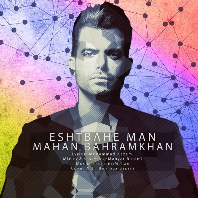 Mahan Bahramkhan – Eshtebahe Man