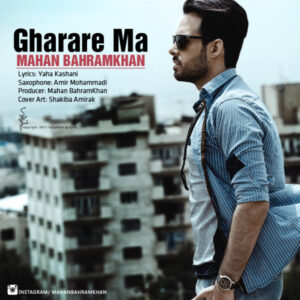 Mahan Bahramkhan – Gharare Ma