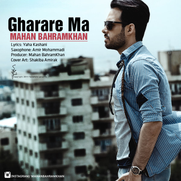Mahan Bahramkhan – Gharare Ma
