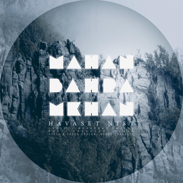 Mahan Bahramkhan – Havaset Nist