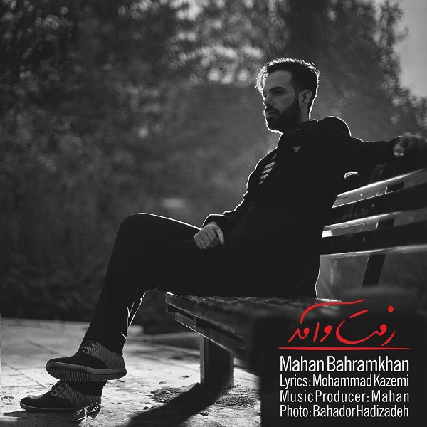 Mahan Bahramkhan – Raft o Amad