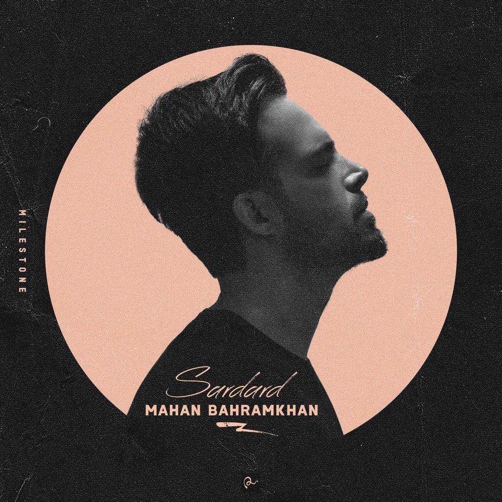 Mahan Bahramkhan – Sardard