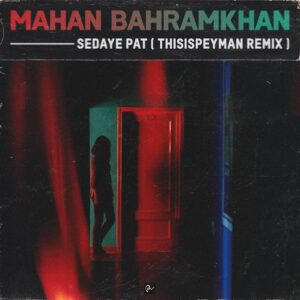 Mahan Bahramkhan – Sedaye Pat (Remix)
