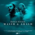 Masih & Arash – Range Khoda (Video)
