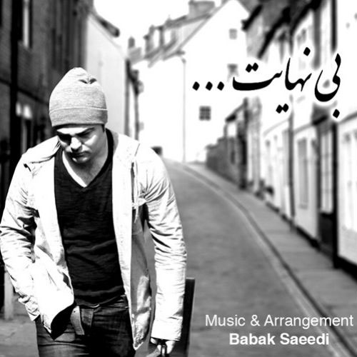 Mehran Atash – Bi Nahayat