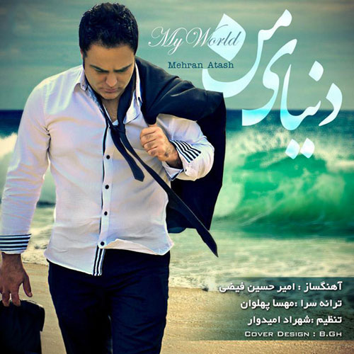 Mehran Atash – Donyaye Man