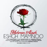 Mehran Atash – Eshgh Mamnoo
