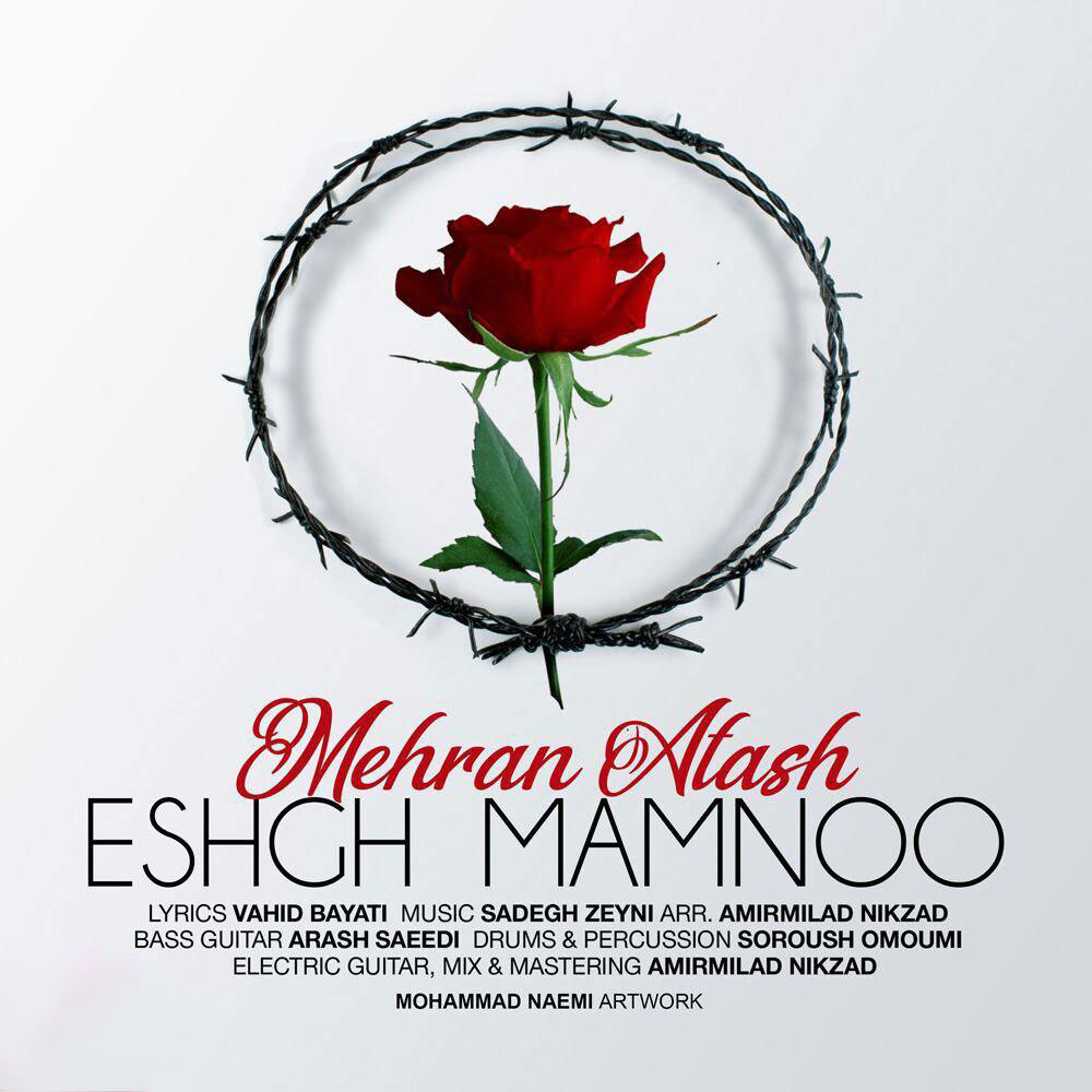 Mehran Atash – Eshgh Mamnoo