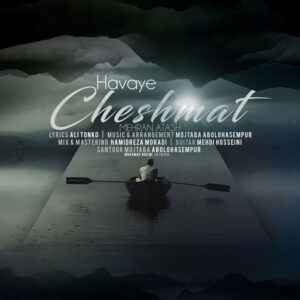 Mehran Atash – Havaye Cheshmat