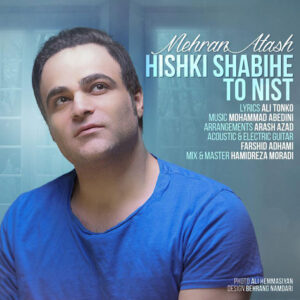 Mehran Atash – Hishki Shabihe To Nist