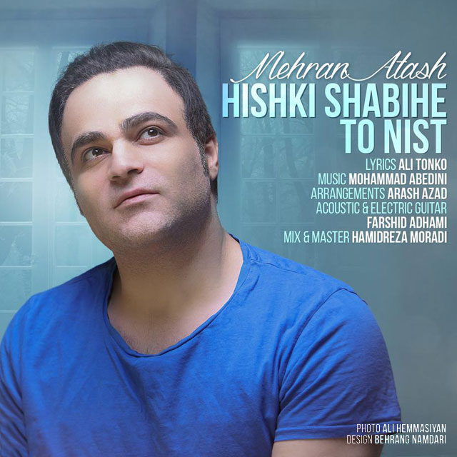 Mehran Atash – Hishki Shabihe To Nist