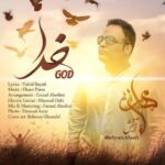 Mehran Atash – Khoda
