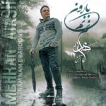 Mehran Atash – Nam Nam Baroon