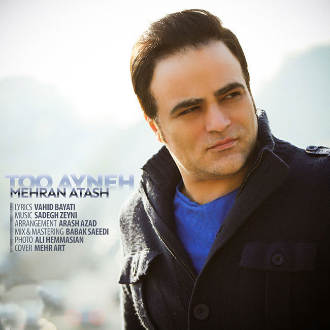 Mehran Atash – Too Ayneh