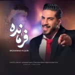 Mohammad kojuri – Farmande