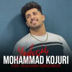 Mohammad Kojuri – Yaghi