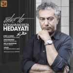 Mohammadreza Hedayati – Atre To