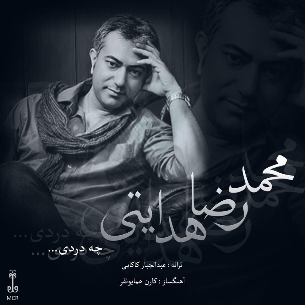 Mohammadreza Hedayati – Che Dardi