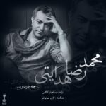 Mohammadreza Hedayati – Che Dardi