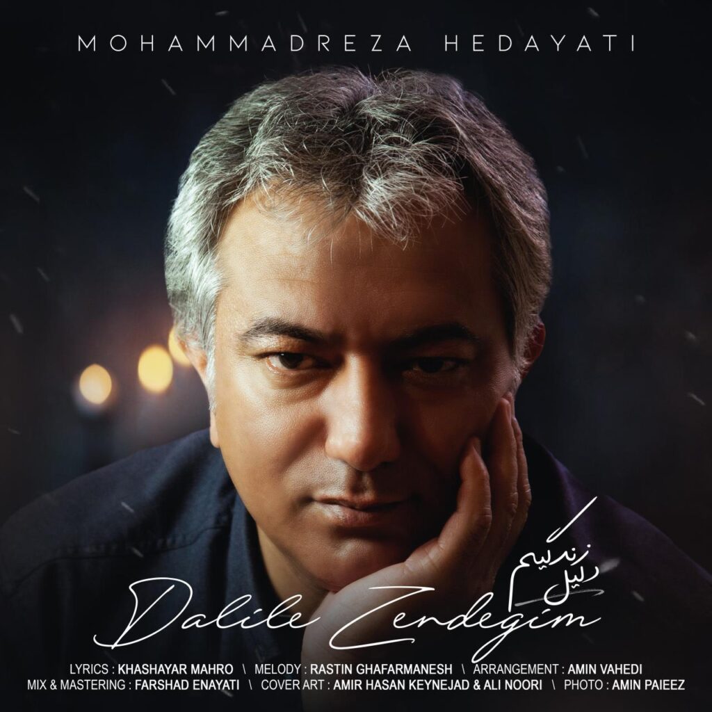 Mohammadreza Hedayati – Dalile Zendegim