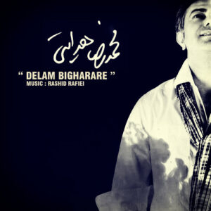 Mohammadreza Hedayati – Delam Bigharare