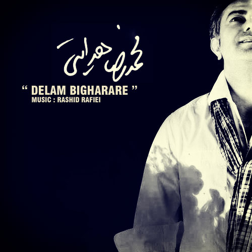 Mohammadreza Hedayati – Delam Bigharare