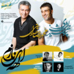 Mohammadreza Hedayati – Elaheye Nazam (Pejman Jamshidi)