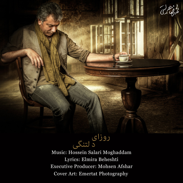 Mohammadreza Hedayati – Roozaye Deltangi