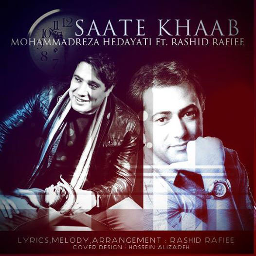 Mohammadreza Hedayati – Saate Khaab
