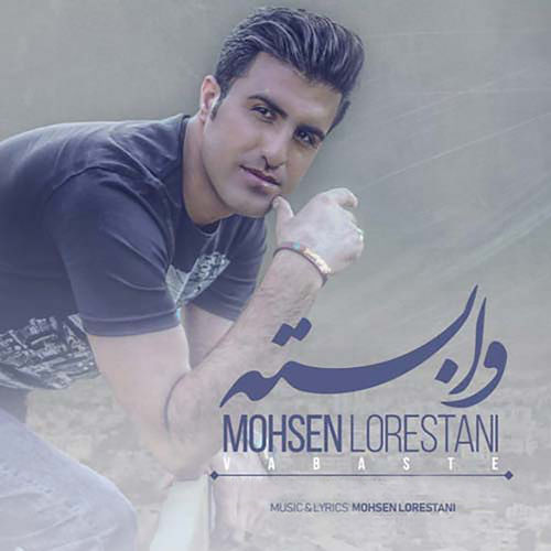 Mohsen Lorestani – Vabasteh