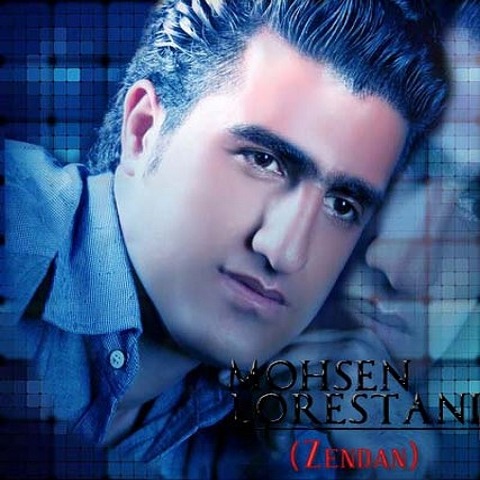 Mohsen Lorestani – Zendan