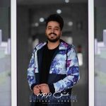 Mojtaba Dorbidi – Eshghe Dordoone