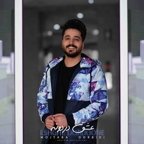 Mojtaba Dorbidi – Eshghe Dordoone