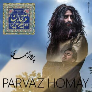 Parvaz Homay – Ey Mihanam