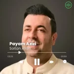 Payam Azizi – Soltan Allah