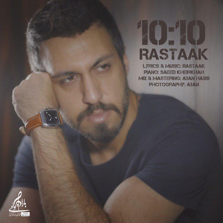 Rastaak Hallaj – 10 10