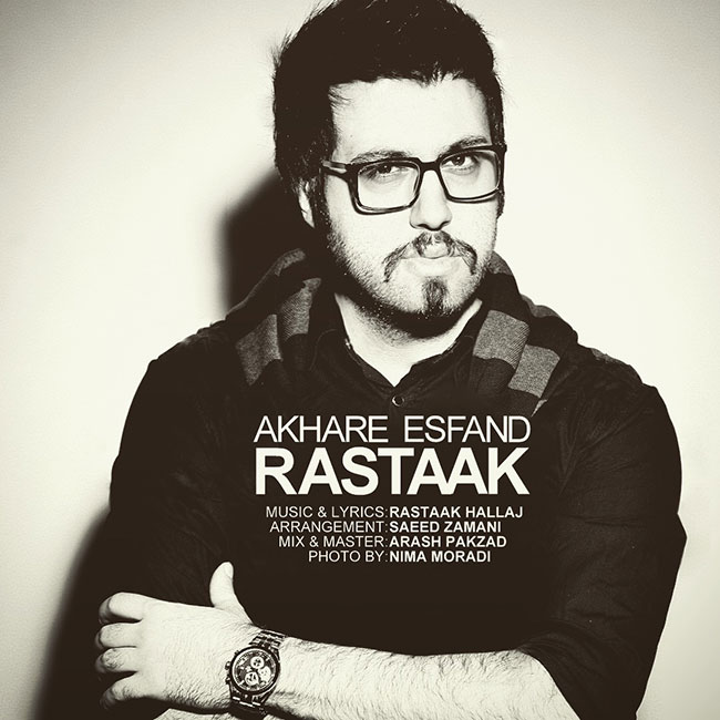 Rastaak Hallaj – Akhare Esfand