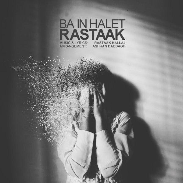 Rastaak Hallaj – Ba In Halet