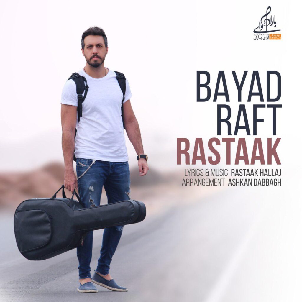 Rastaak Hallaj – Bayad Raft