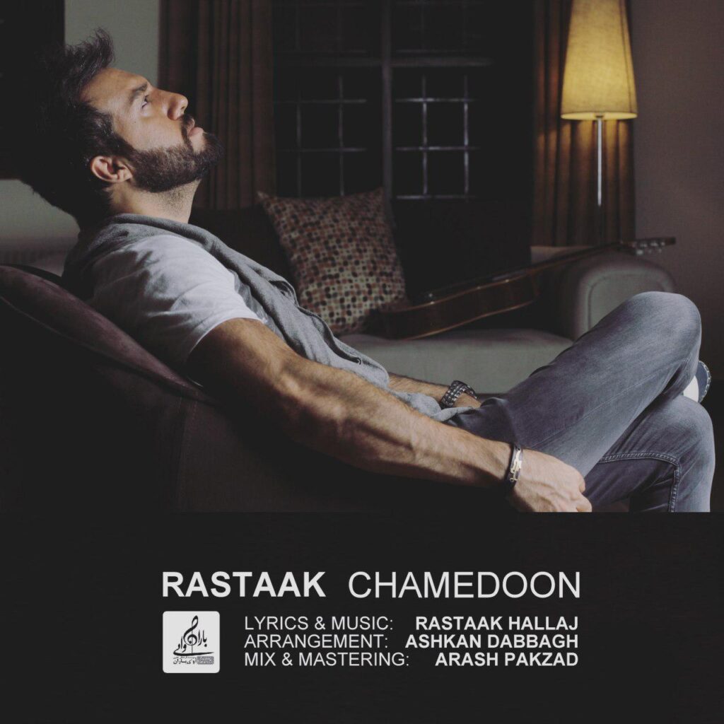 Rastaak Hallaj – Chamedoon