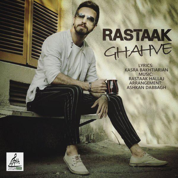Rastaak Hallaj – Ghahve