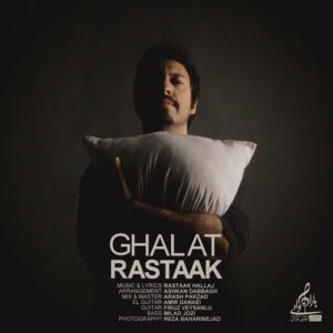 Rastaak Hallaj – Ghalat