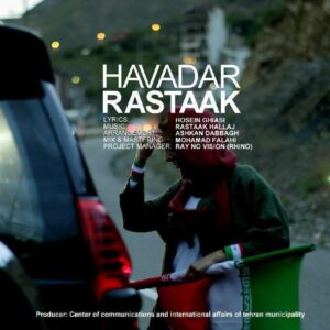 Rastaak Hallaj – Havadar