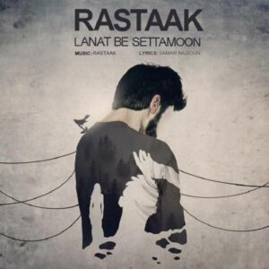 Rastaak Hallaj – Lanat Be Settamoon
