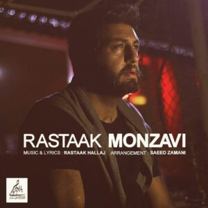 Rastaak Hallaj – Monzavi