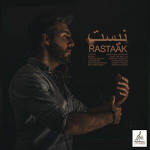 Rastaak Hallaj – Nist