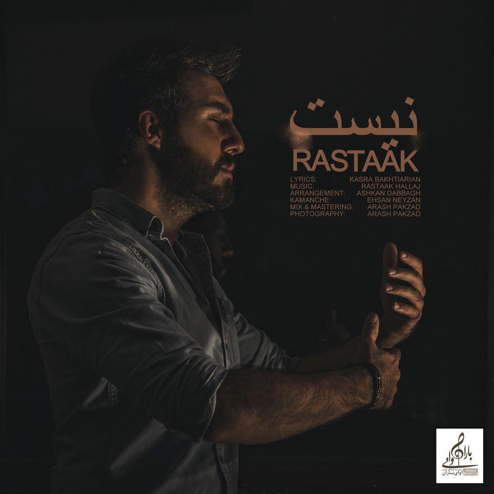 Rastaak Hallaj – Nist