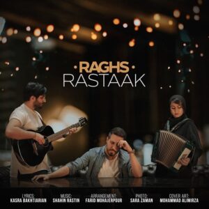 Rastaak Hallaj – Raghs